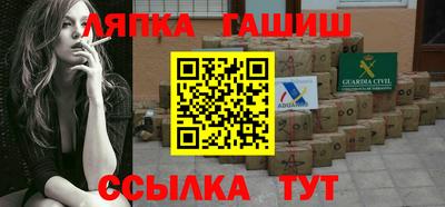 дживик Старая Купавна