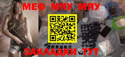 альфа пвп VHQ Гусиноозёрск