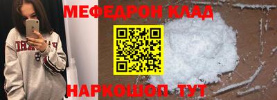 альфа пвп VHQ Гусиноозёрск
