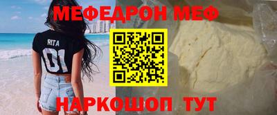 соль курить ск Гусев
