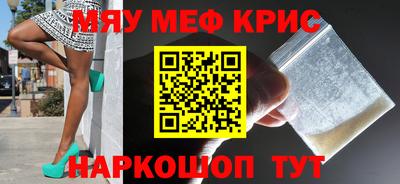 соль курить ск Гусев