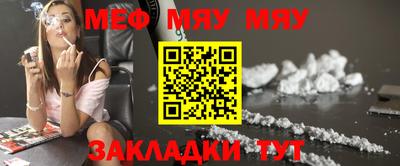 альфа пвп VHQ Гусиноозёрск