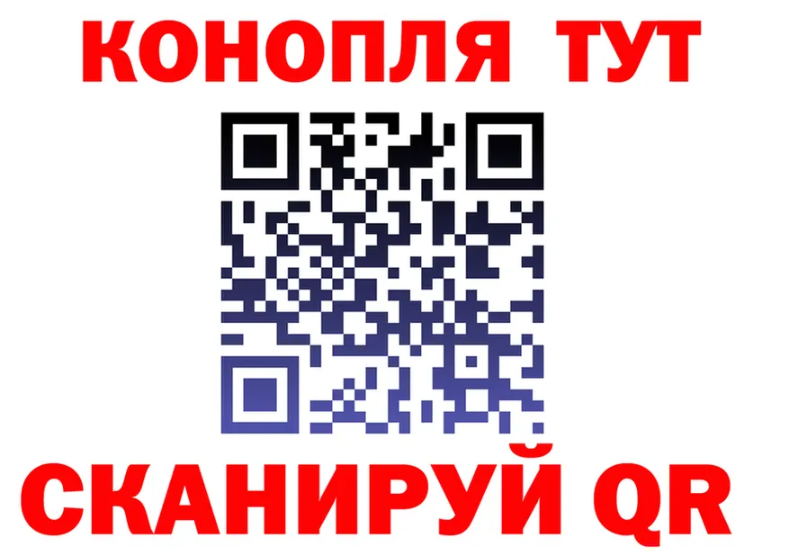 Cannafood конопля зеркало площадка kraken Ногинск