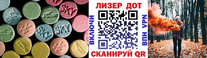ЛСД экстази ecstasy  Ногинск 