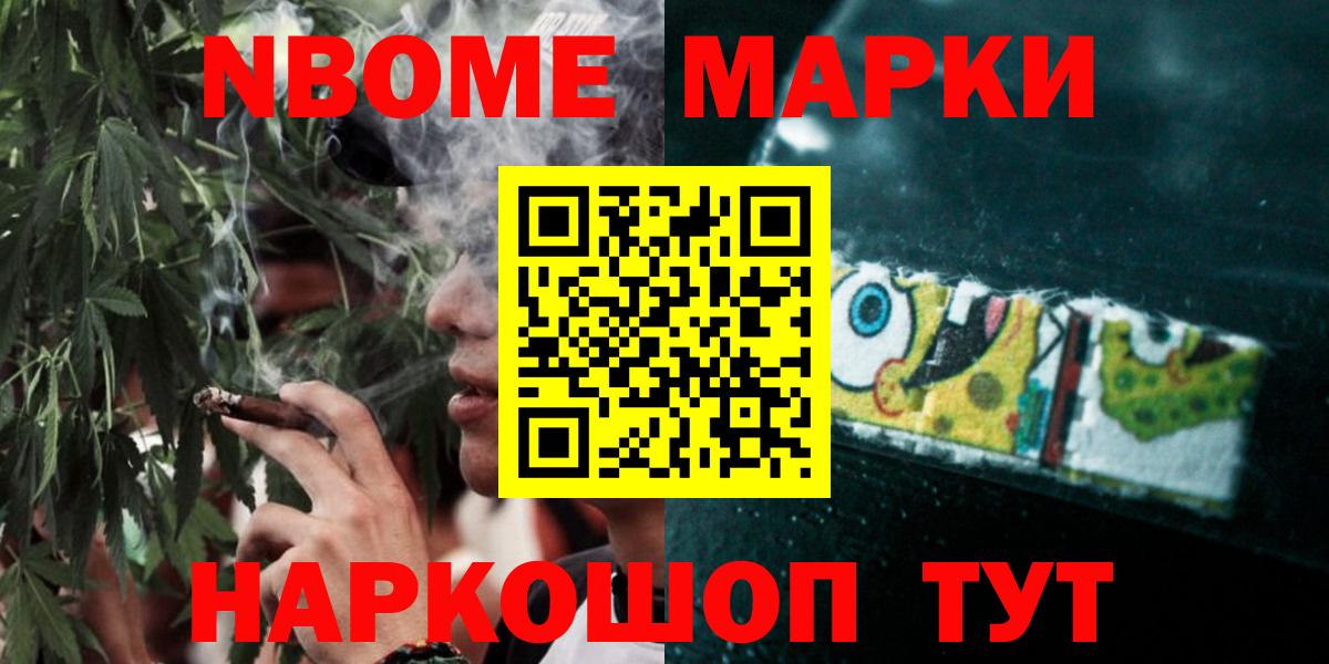 ЛСД экстази ecstasy Ногинск