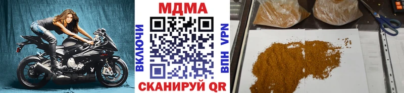 МДМА crystal  Ногинск 