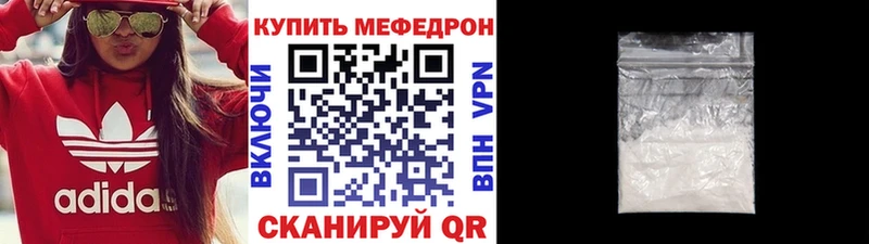даркнет сайт  Ногинск  Меф mephedrone 