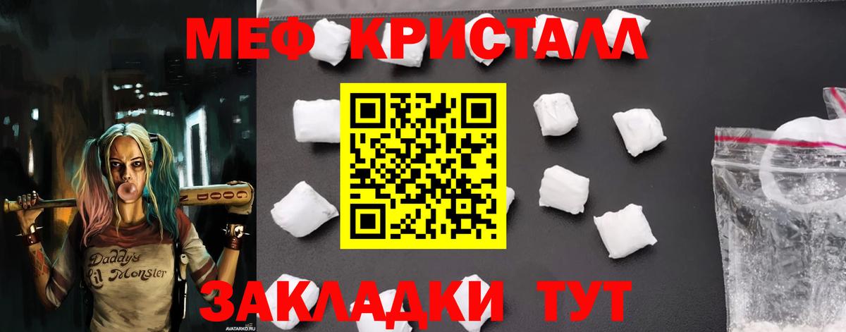 A PVP Ногинск