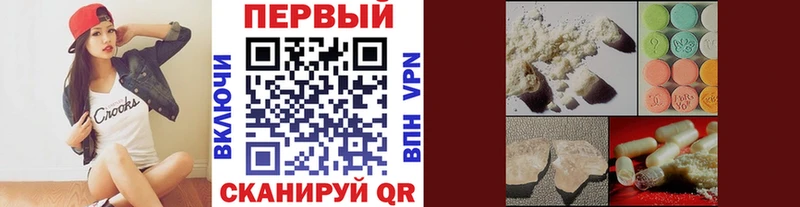 hydra зеркало  купить наркотик  Ногинск  МЕТАМФЕТАМИН витя 