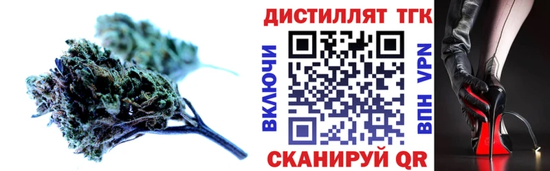 ТГК THC oil  Ногинск 