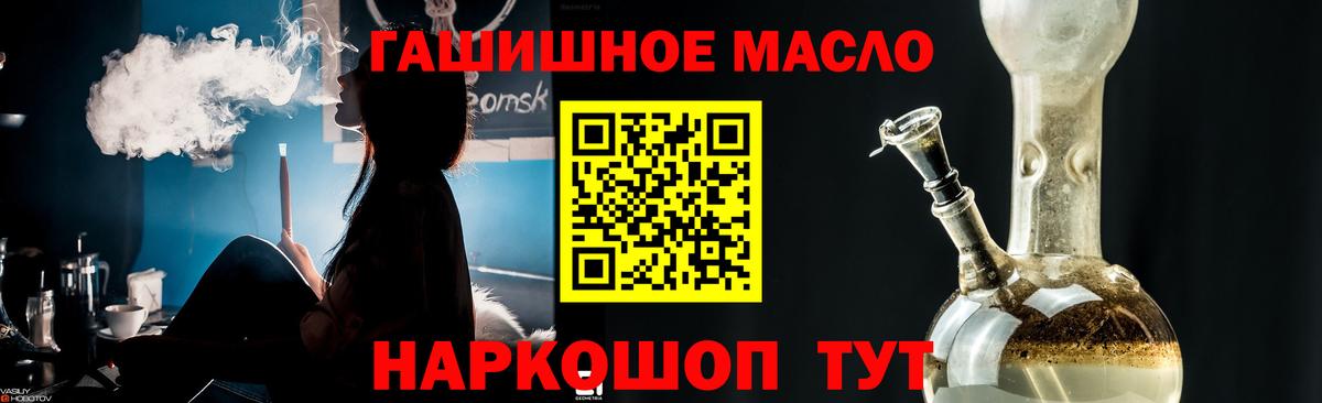 ТГК вейп Ногинск