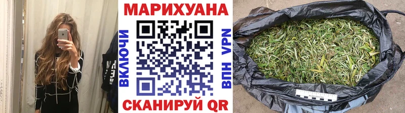 Шишки марихуана ГИДРОПОН  кракен ССЫЛКА  Ногинск  купить наркотик 