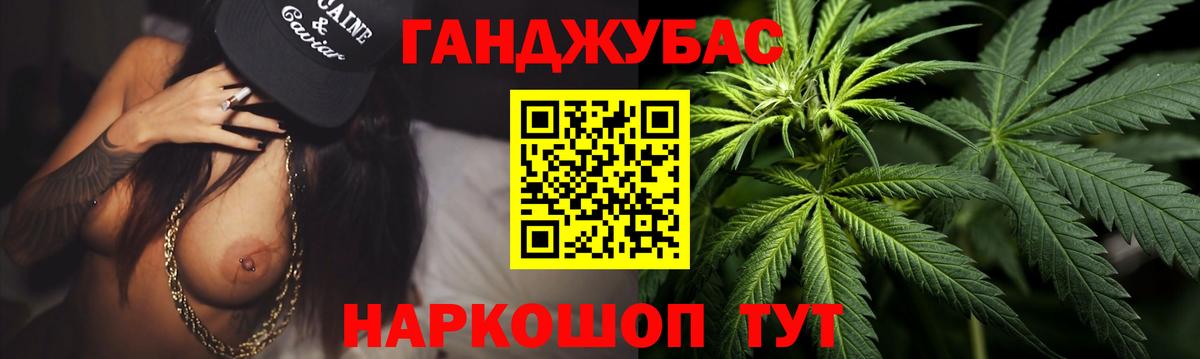 Шишки марихуана конопля  Каннабис LSD WEED  Конопля планчик  Ногинск  Бошки марихуана марихуана  Вход с VPN 